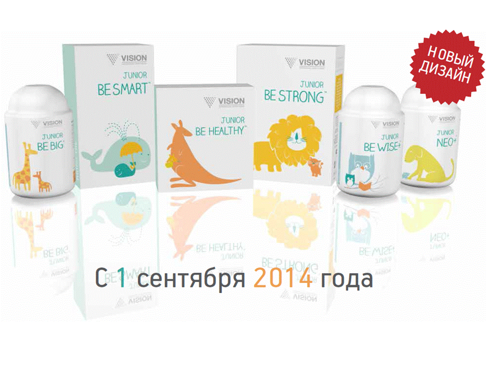 Junior Hit - набор лучших витаминно-минеральных комплексов для детского здоровья. Купить на Naturalbad.ru , заказ по +7 923 2402575